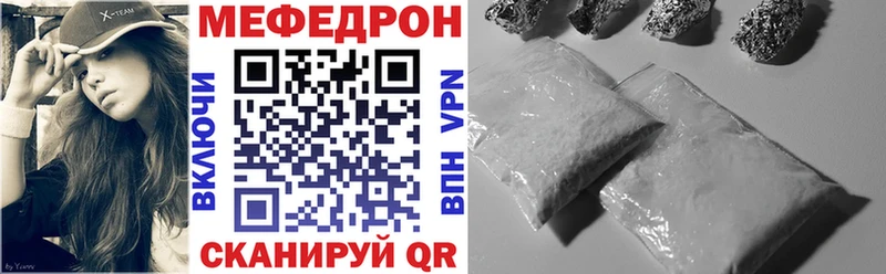 цена   мега зеркало  Мефедрон мука  Лысьва 