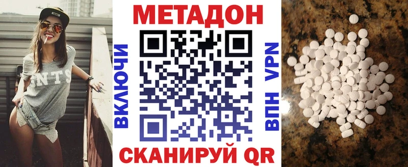 маркетплейс наркотические препараты  закладка  ссылка на мегу   Лысьва  МЕТАДОН кристалл 
