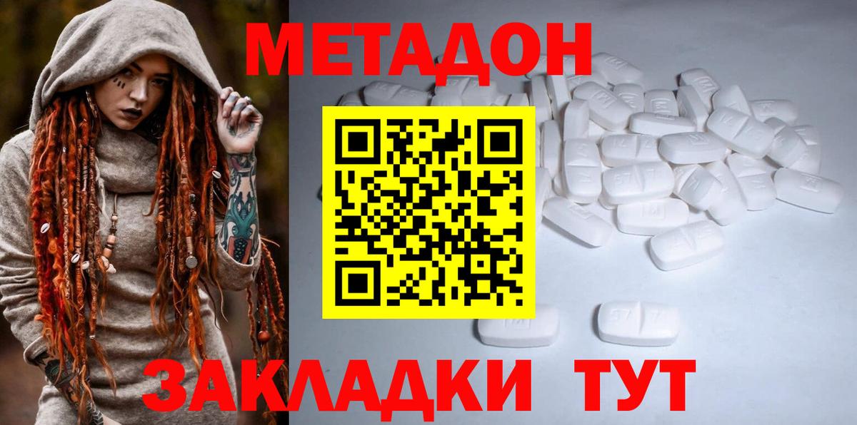 Alpha PVP СОЛЬ кристаллы  МАРИХУАНА  Вход с VPN  Амфетамин   Лысьва  Codein  Гашиш  COCAIN  МЕФ кристаллы 