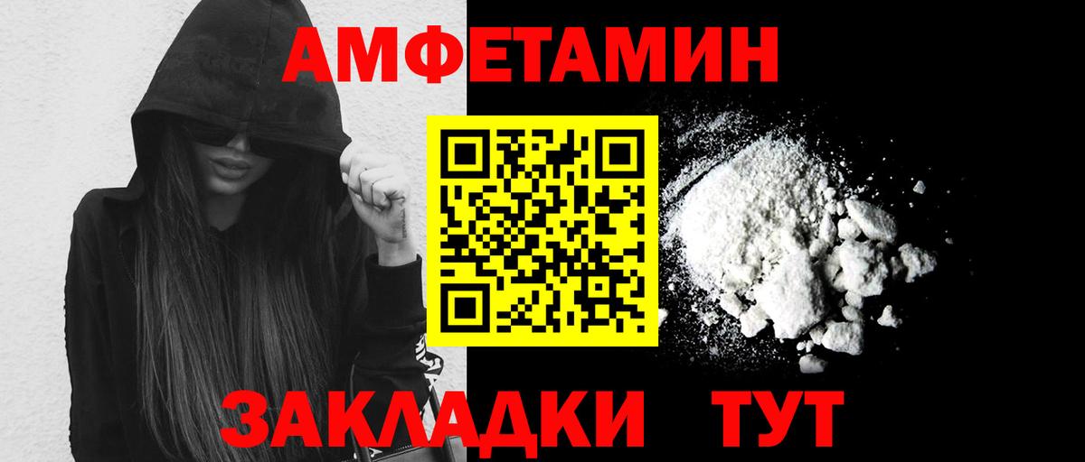 Лысьва  Первитин мет  Метамфетамин  Вход с VPN  Первитин мет 
