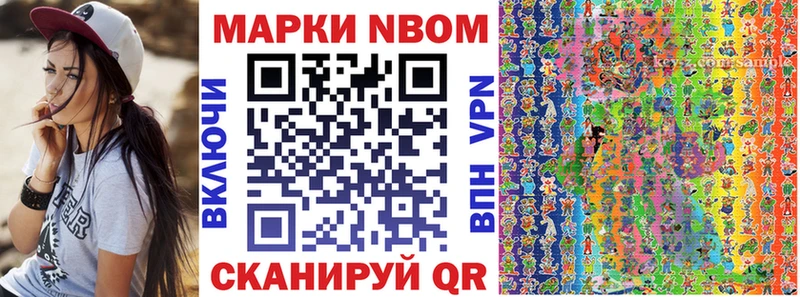 Наркотические марки 1500мкг  ссылка на мегу зеркало  Лысьва  цены наркотик 