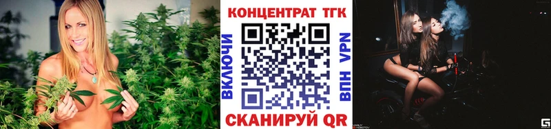 Дистиллят ТГК вейп с тгк Лысьва