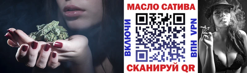 ТГК THC oil  что такое   Лысьва 