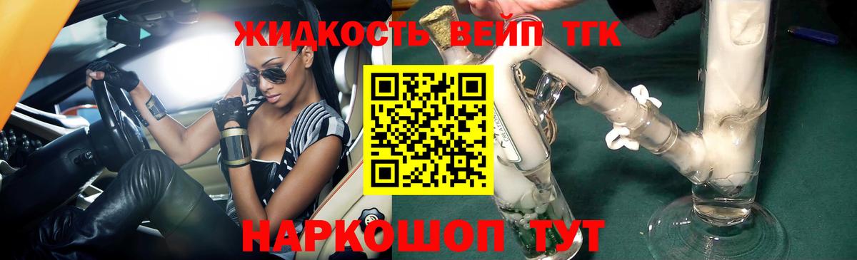 ТГК концентрат  Лысьва  ТГК гашишное масло 