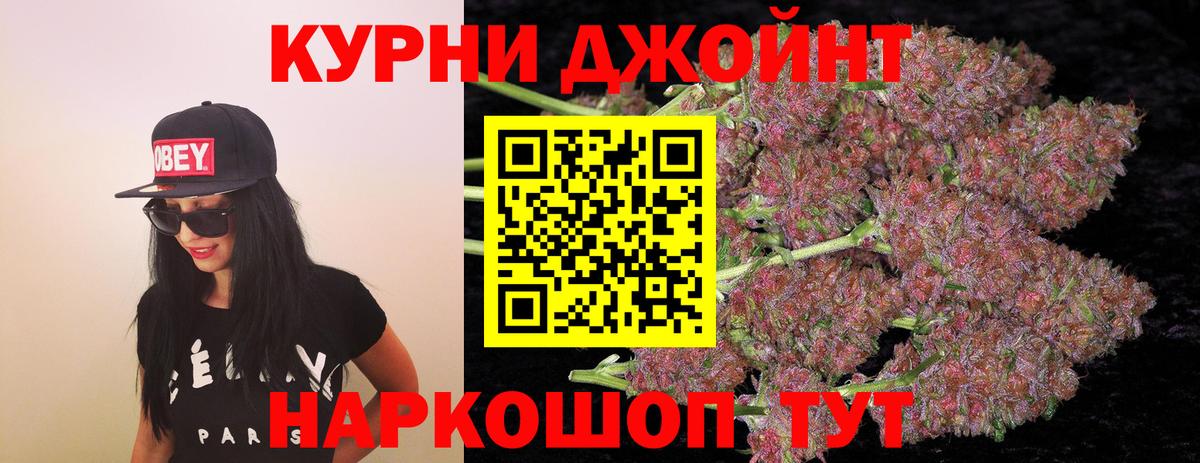 Каннабис SATIVA & INDICA Лысьва