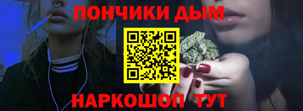 МАРИХУАНА OG Kush  Каннабис Amnesia  Лысьва  Вход с VPN  Марихуана планчик 